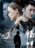 亚洲激情黄色小说