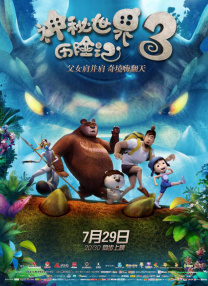 亚洲人交配